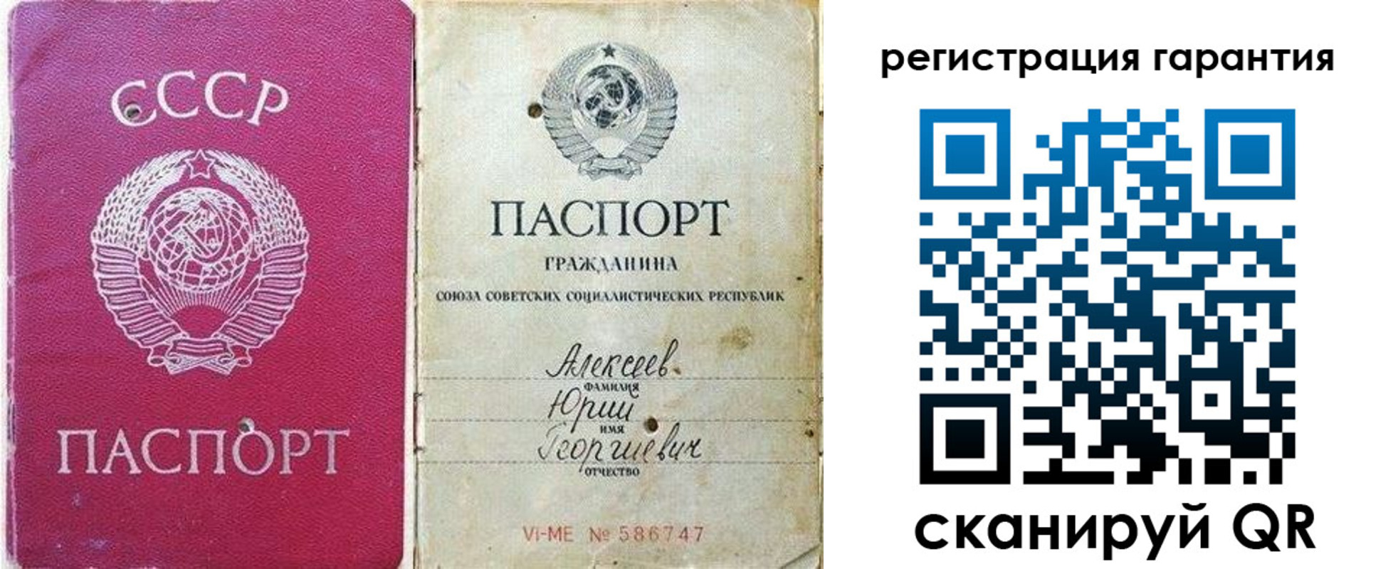 прописка для военкомата в Мариинске