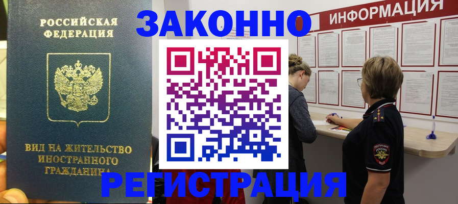 найти адрес прописки в Мариинске